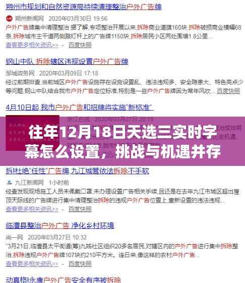 物以希为贵 第5页