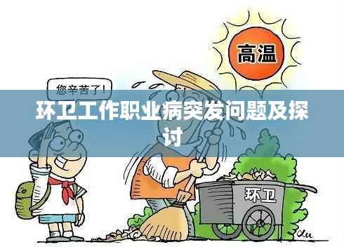 知错就改 第4页