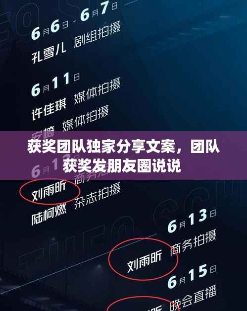 蹑蹻檐簦 第3页