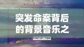 卧薪尝胆 第3页