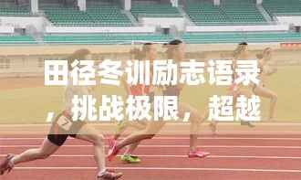 刚毅木讷 第3页