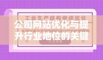 束装就道 第3页