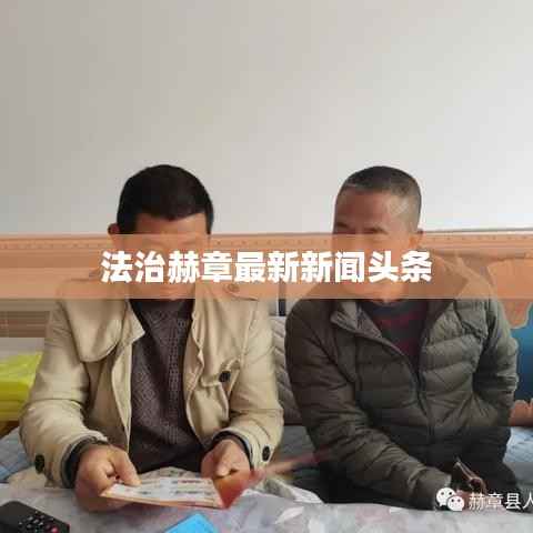 靡颜腻理 第4页